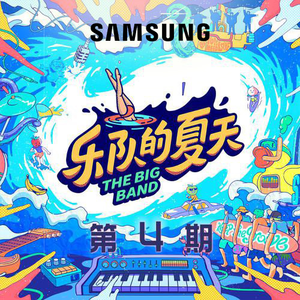 小恩雅至尊版舞蹈
