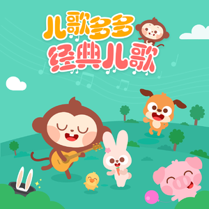 小恩雅至尊版舞蹈
