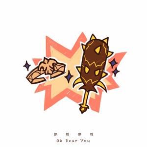 小恩雅至尊版舞蹈
