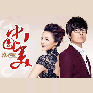 小恩雅至尊版舞蹈
