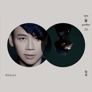 小恩雅至尊版舞蹈
