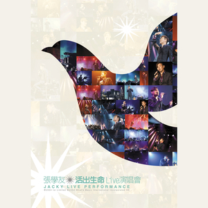 小恩雅至尊版舞蹈
