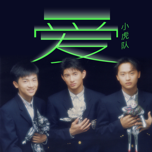 小恩雅至尊版舞蹈
