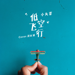 小恩雅至尊版舞蹈
